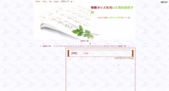 Desktop Screenshot of hhndda003.animech.net