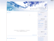 Tablet Screenshot of nanoha.animech.net