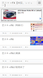 Mobile Screenshot of koiscafx.animech.net