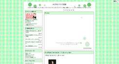 Desktop Screenshot of misaki87.animech.net