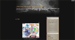 Desktop Screenshot of fatezero.animech.net